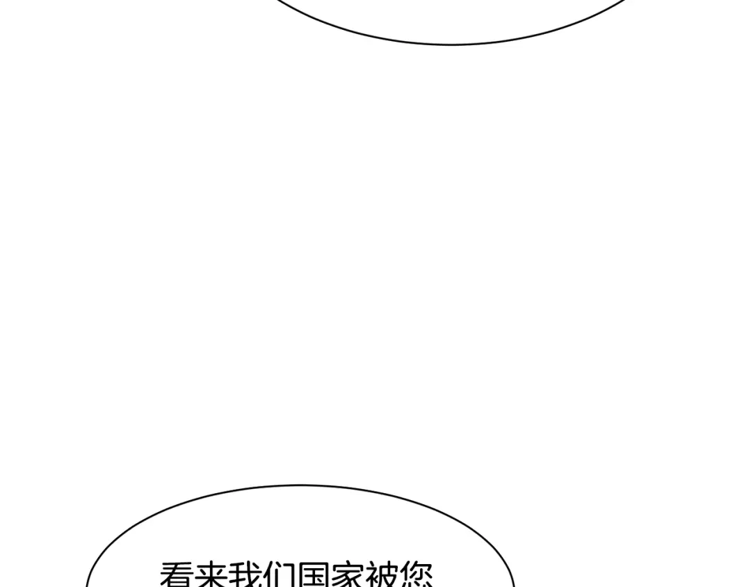 《被迫在乙女游戏里养鱼》第44话 坎坷追爱 第141页
