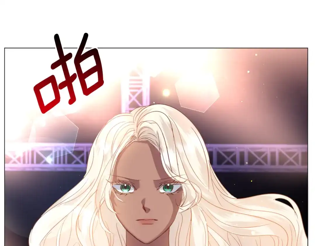 《被迫在乙女游戏里养鱼》第44话 坎坷追爱 第80页