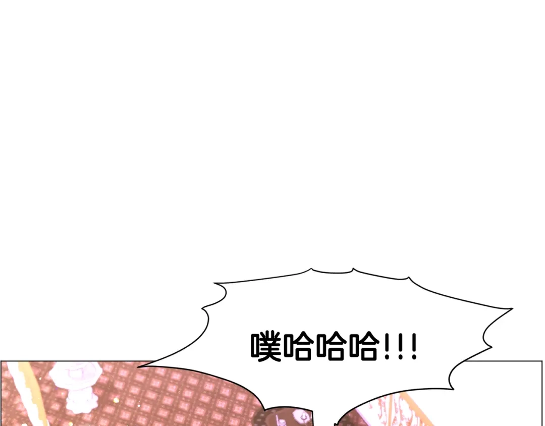 《被迫在乙女游戏里养鱼》第44话 坎坷追爱 第113页
