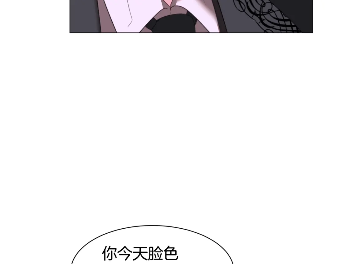 《被迫在乙女游戏里养鱼》第44话 坎坷追爱 第31页