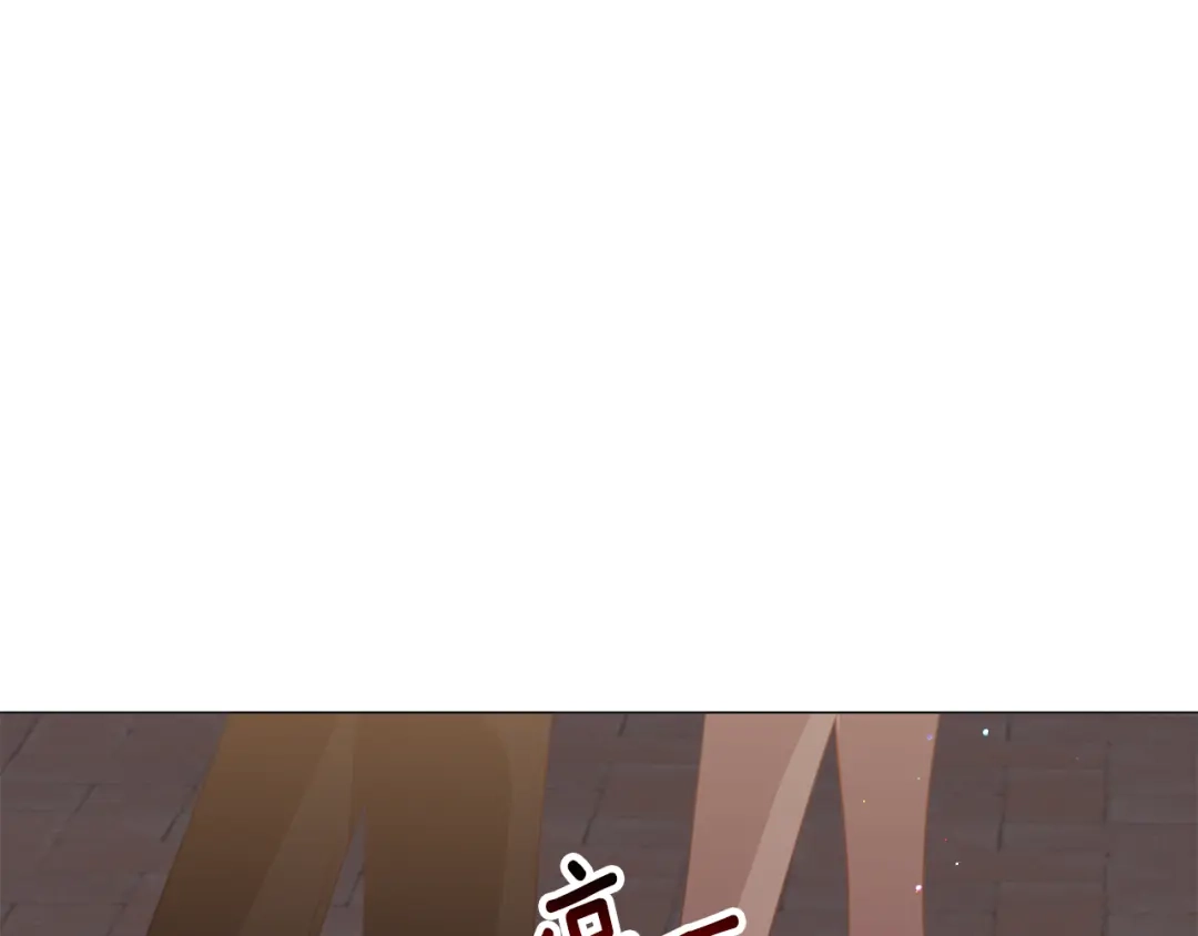 《被迫在乙女游戏里养鱼》第45话 桃花太旺 第86页