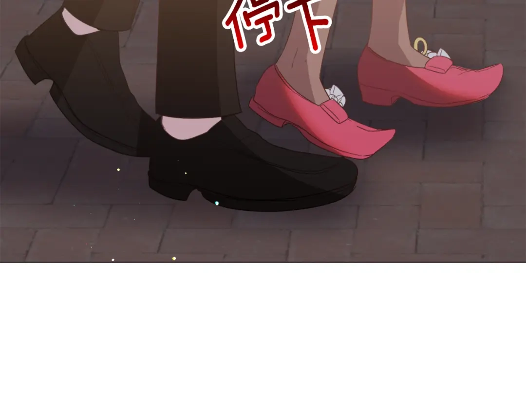 《被迫在乙女游戏里养鱼》第45话 桃花太旺 第87页