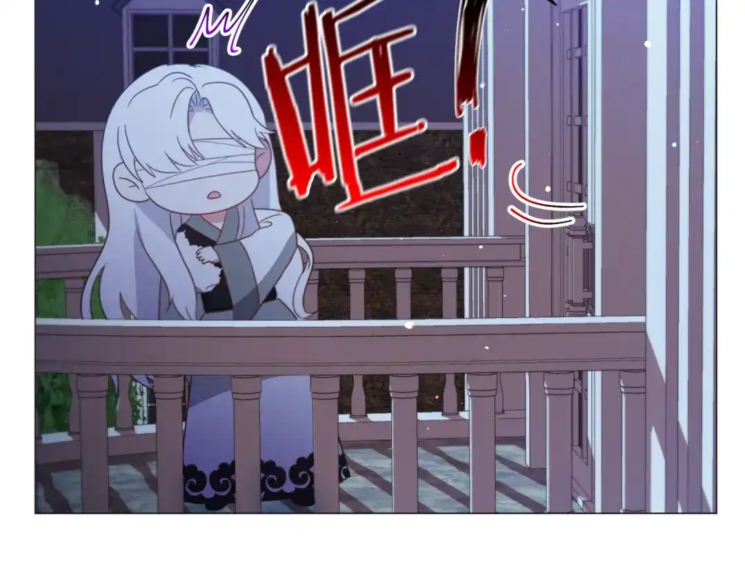 《被迫在乙女游戏里养鱼》第45话 桃花太旺 第145页