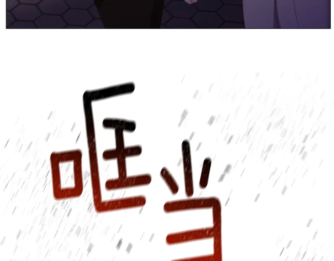 《被迫在乙女游戏里养鱼》第46话 烦人精的好感 第156页
