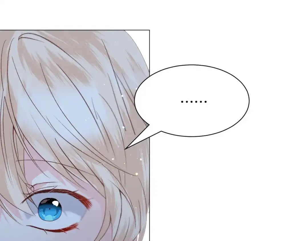 《被迫在乙女游戏里养鱼》第46话 烦人精的好感 第59页