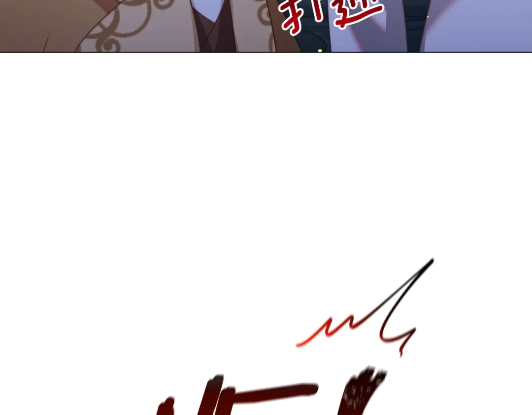 《被迫在乙女游戏里养鱼》第46话 烦人精的好感 第75页