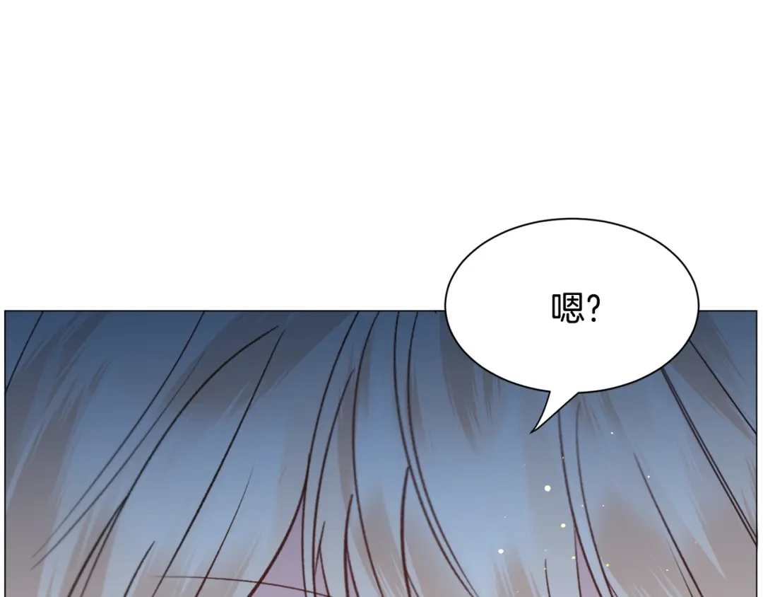 《被迫在乙女游戏里养鱼》第46话 烦人精的好感 第95页