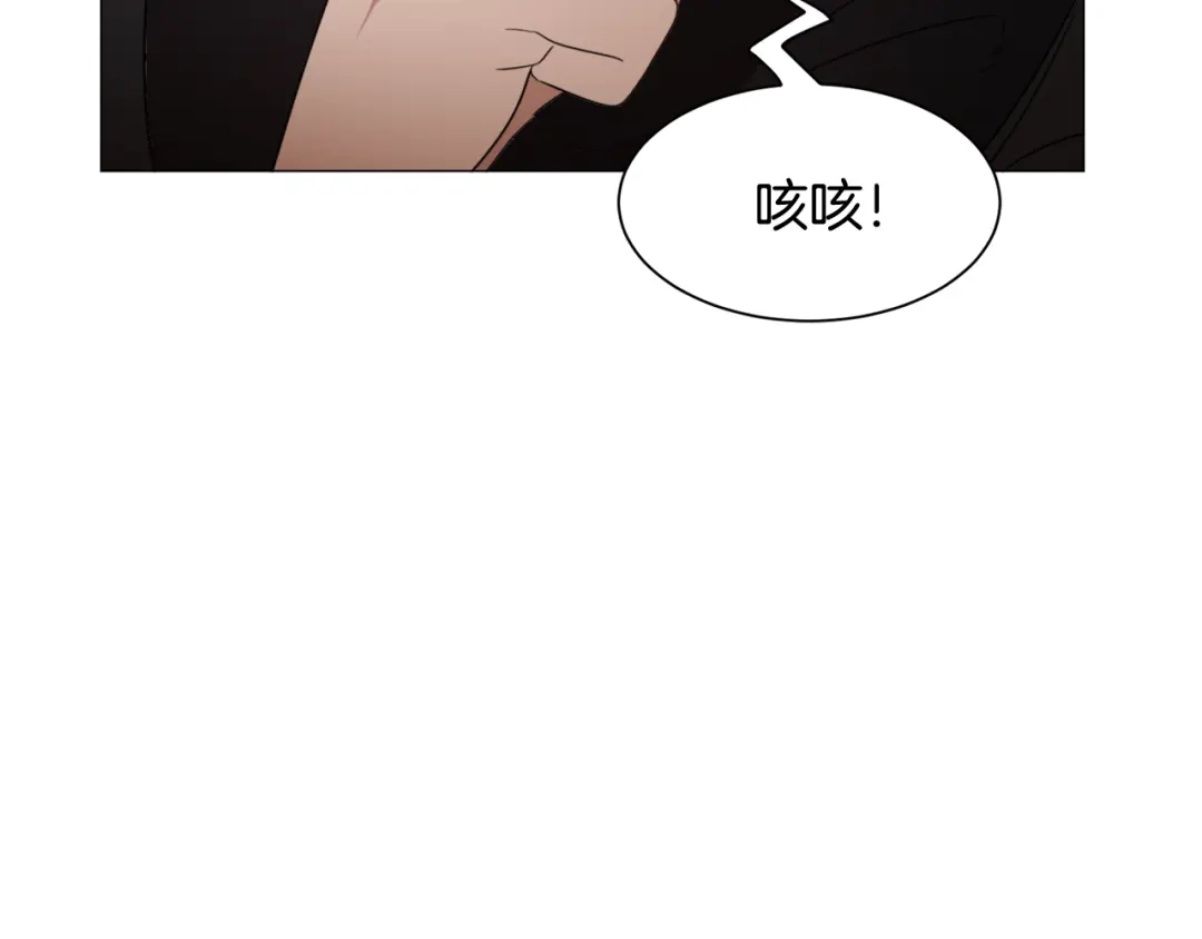 《被迫在乙女游戏里养鱼》第46话 烦人精的好感 第20页