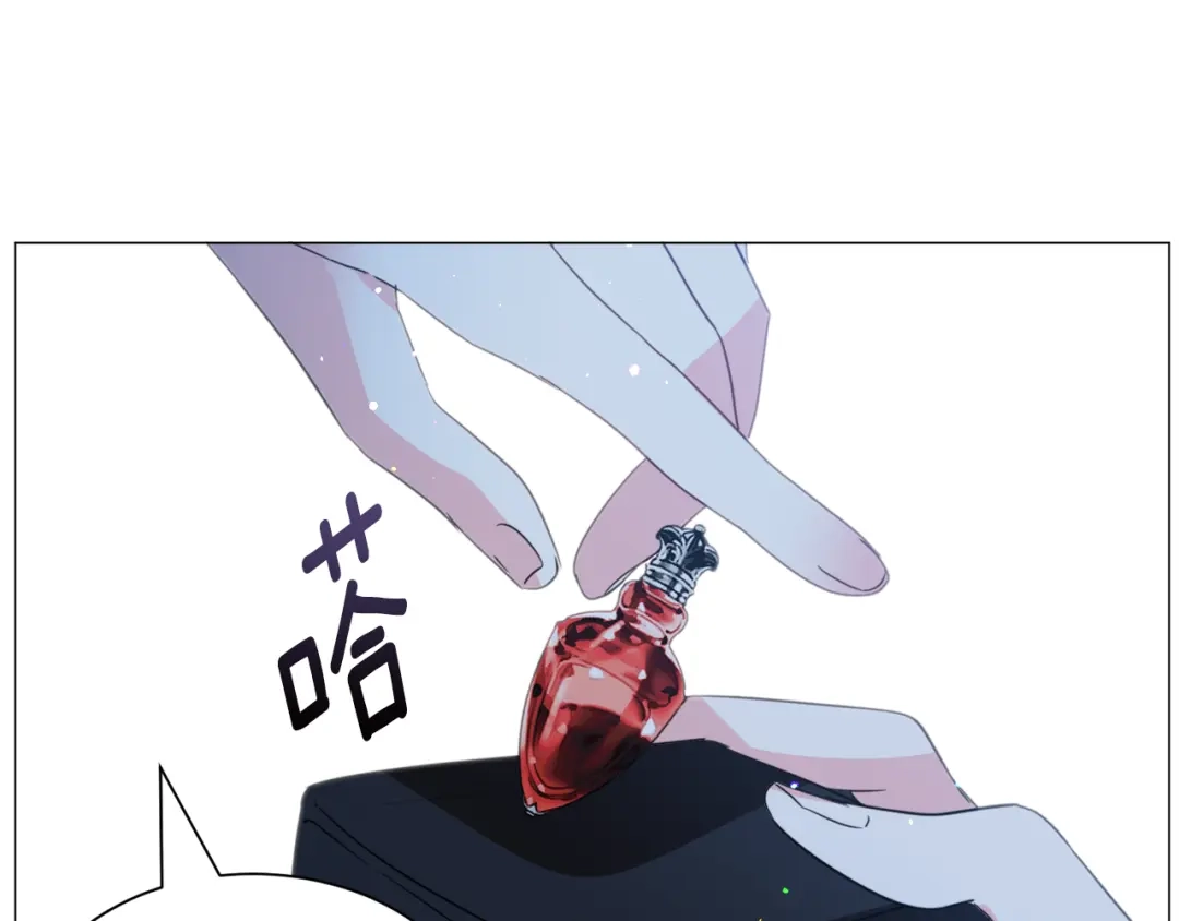 《被迫在乙女游戏里养鱼》第46话 烦人精的好感 第138页