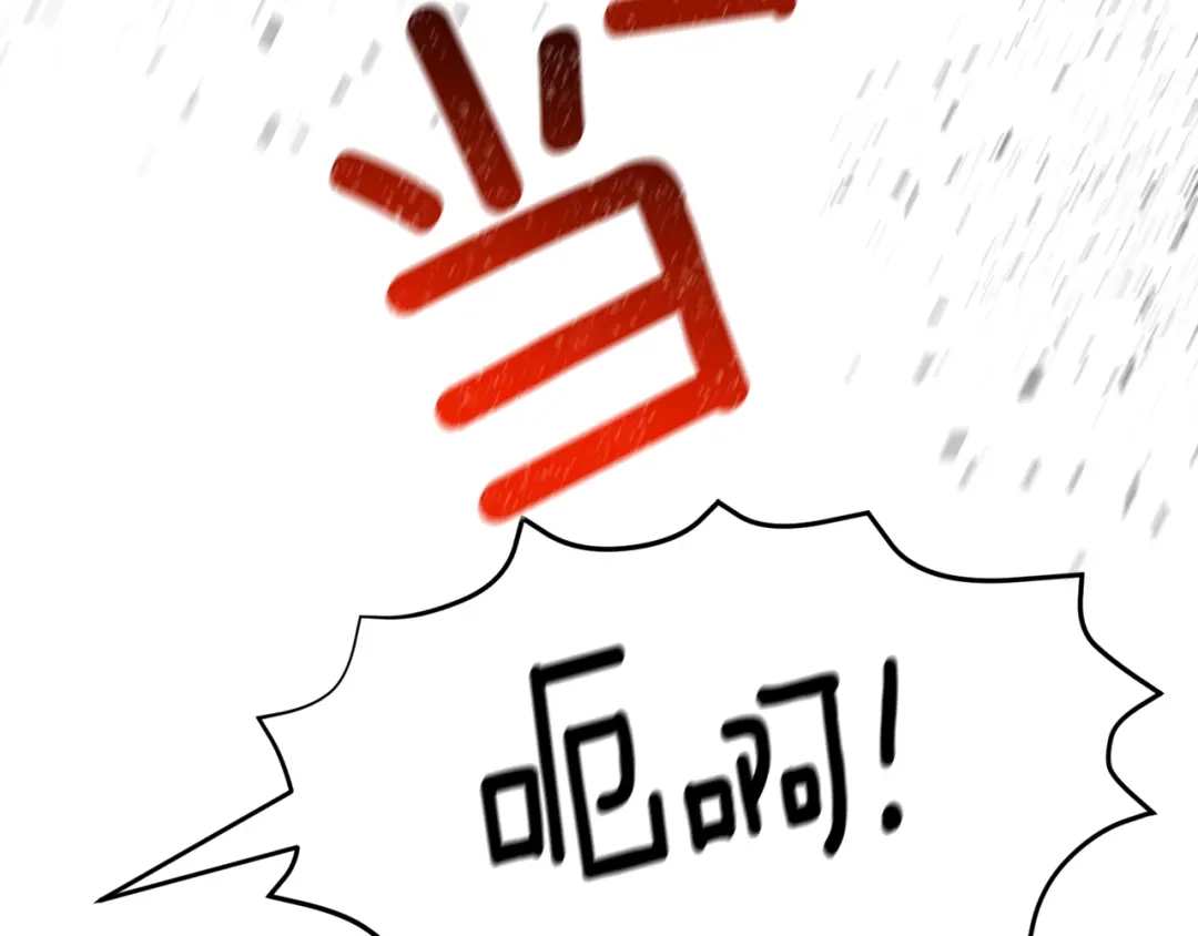 《被迫在乙女游戏里养鱼》第46话 烦人精的好感 第157页