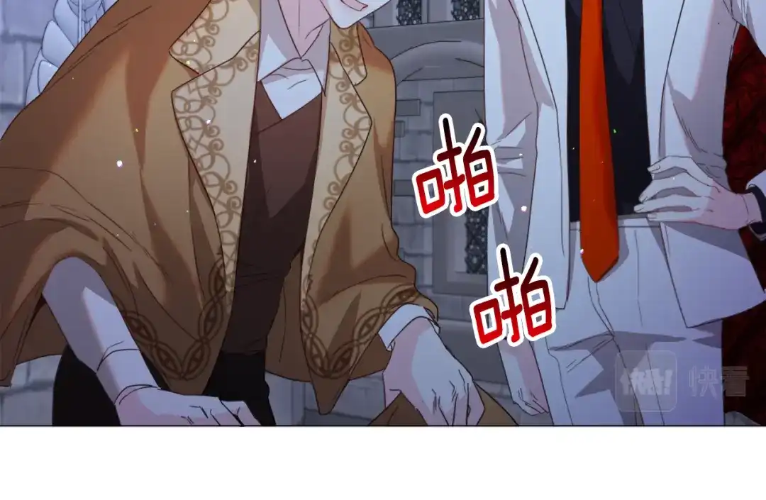 《被迫在乙女游戏里养鱼》第46话 烦人精的好感 第100页