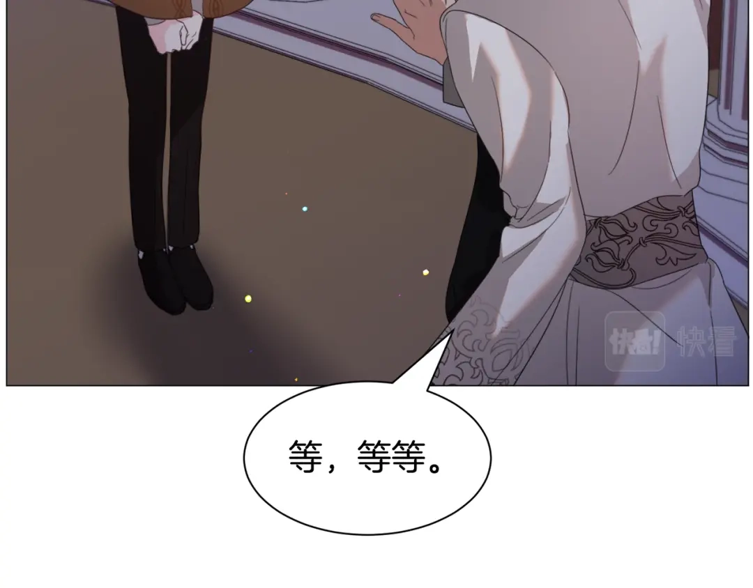 《被迫在乙女游戏里养鱼》第46话 烦人精的好感 第43页