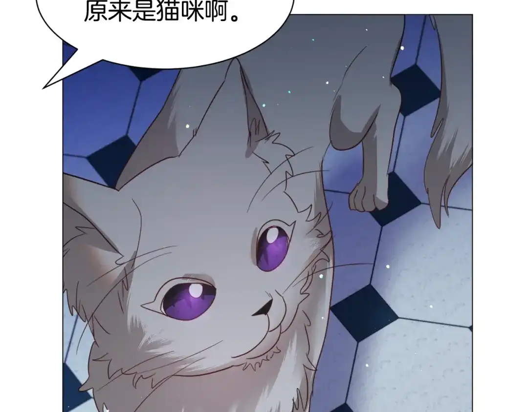 《被迫在乙女游戏里养鱼》第47话 梦游 第78页
