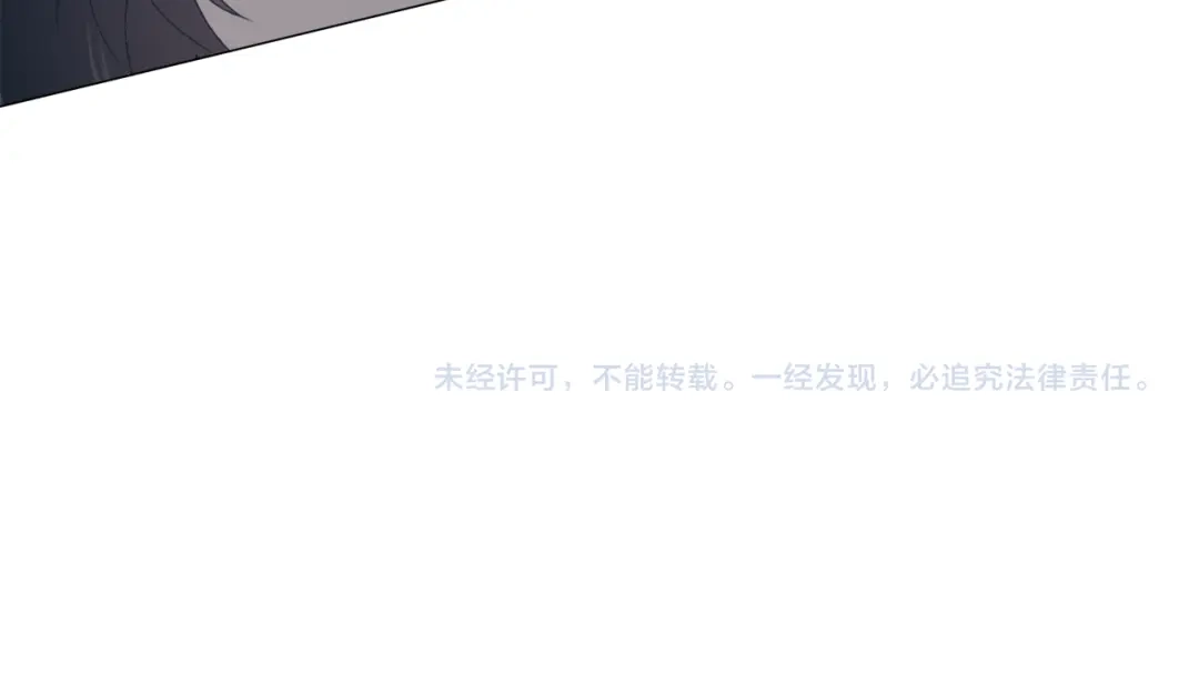 《被迫在乙女游戏里养鱼》第47话 梦游 第157页
