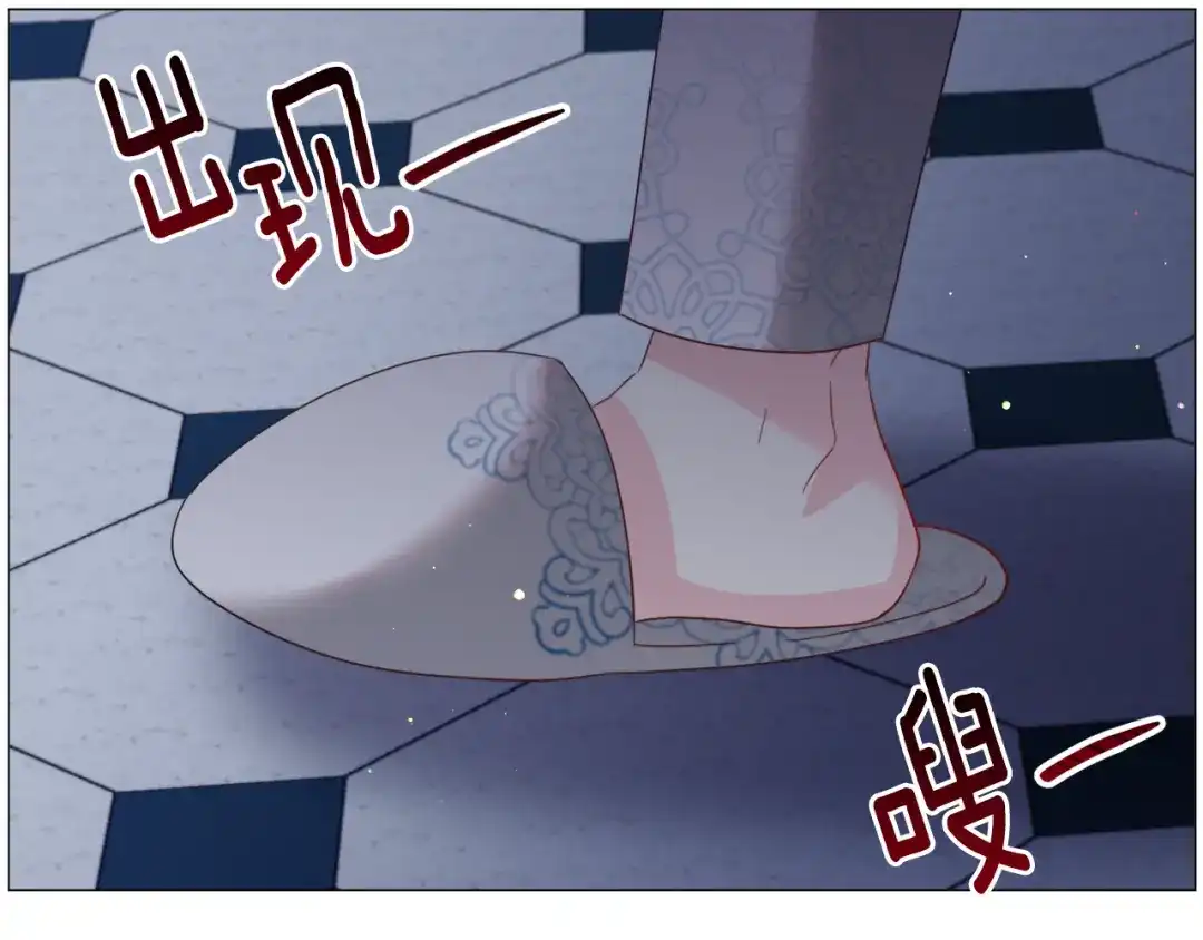 《被迫在乙女游戏里养鱼》第47话 梦游 第91页