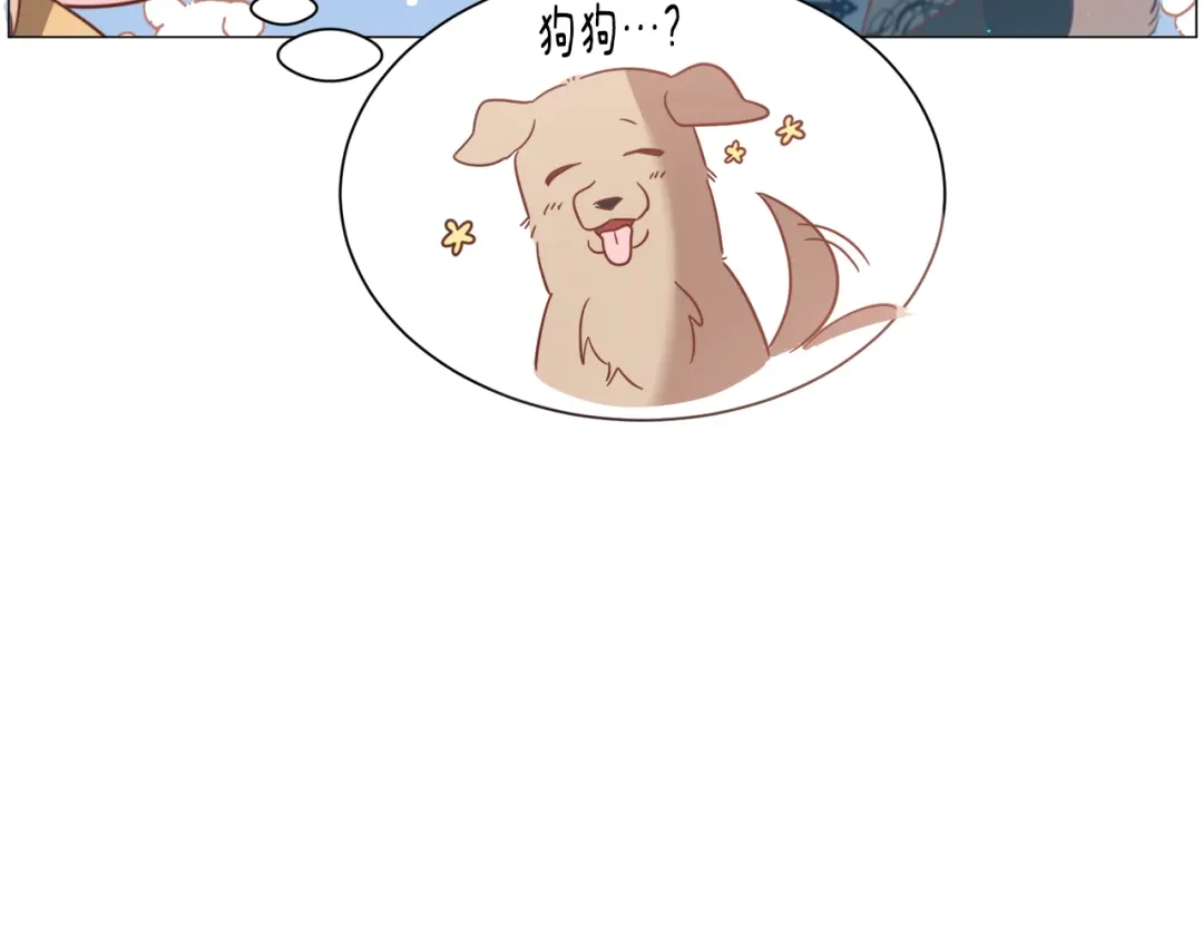 《被迫在乙女游戏里养鱼》第47话 梦游 第66页
