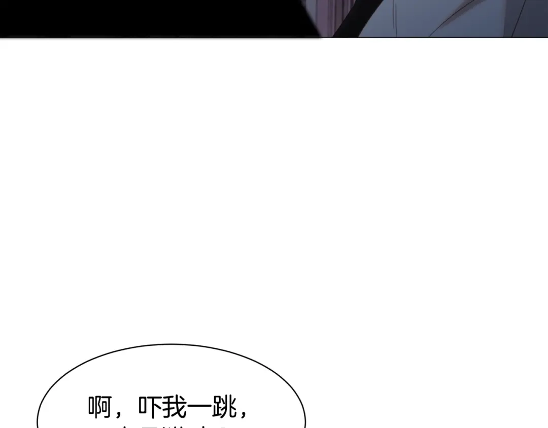 《被迫在乙女游戏里养鱼》第47话 梦游 第77页
