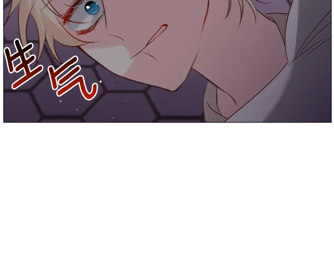 《被迫在乙女游戏里养鱼》第47话 梦游 第145页