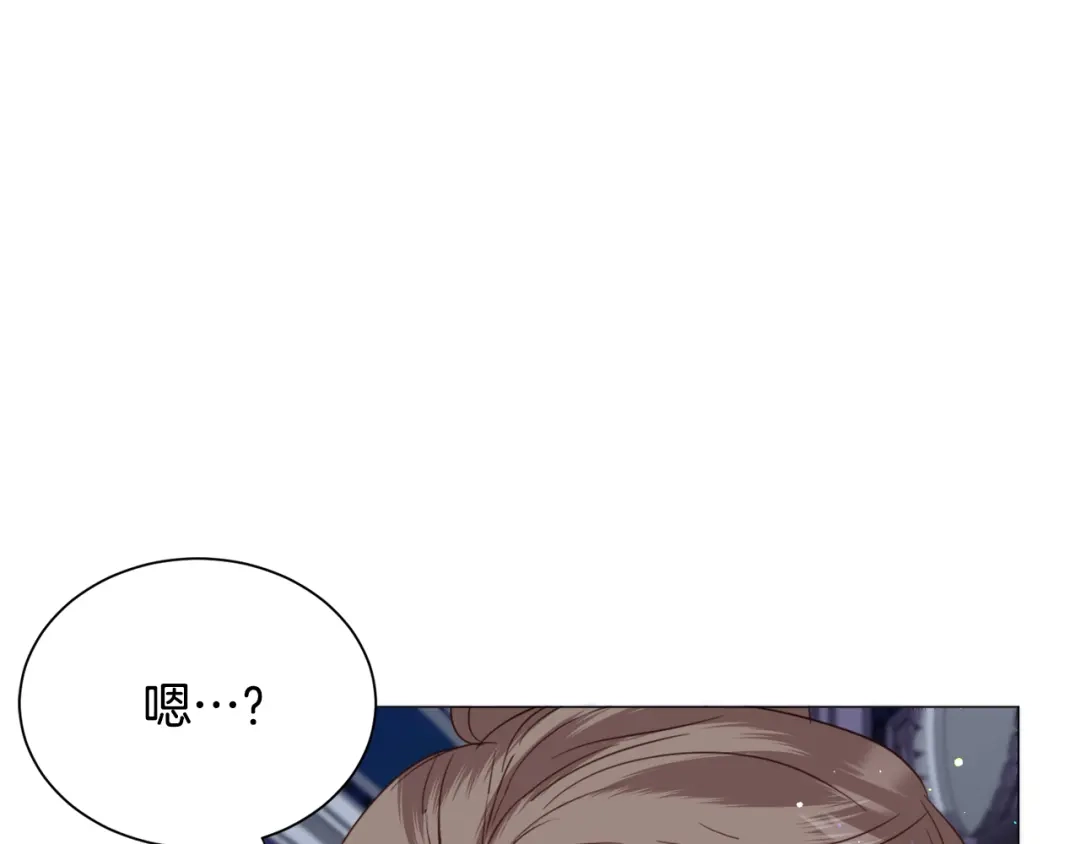 《被迫在乙女游戏里养鱼》第47话 梦游 第92页