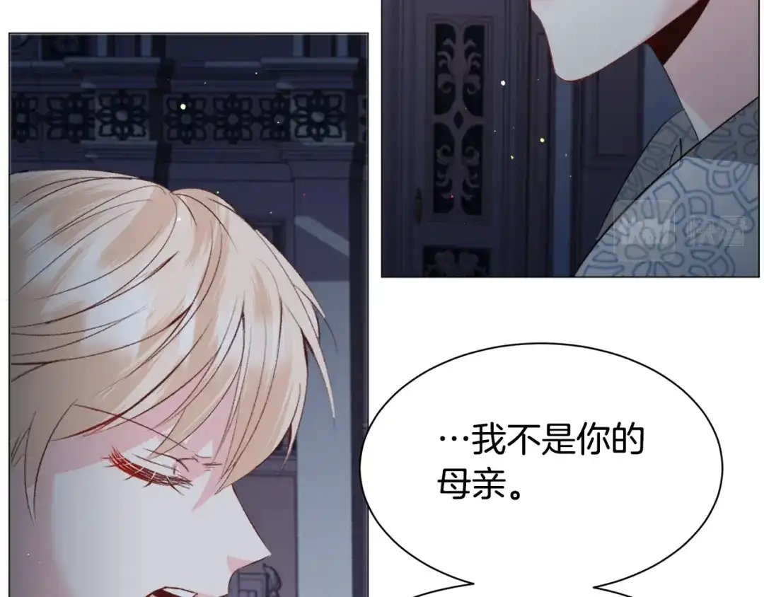 《被迫在乙女游戏里养鱼》第47话 梦游 第123页
