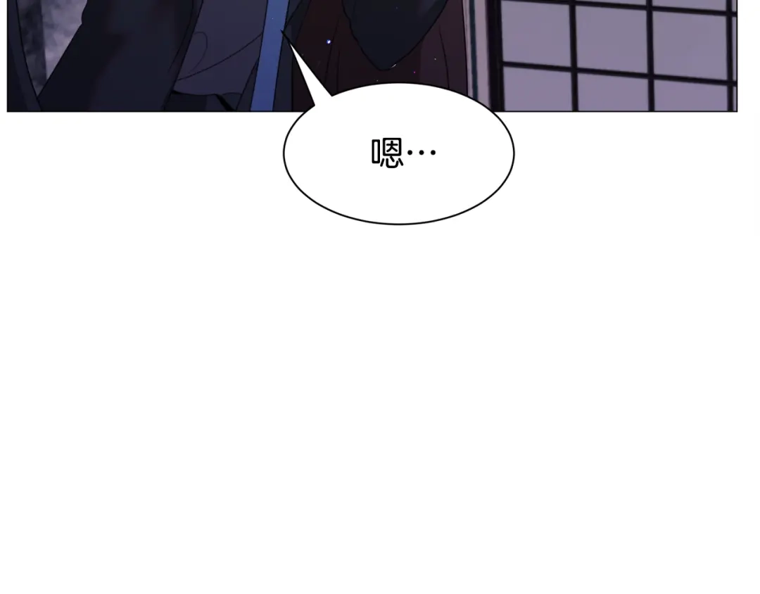 《被迫在乙女游戏里养鱼》第48话 再次救美 第100页