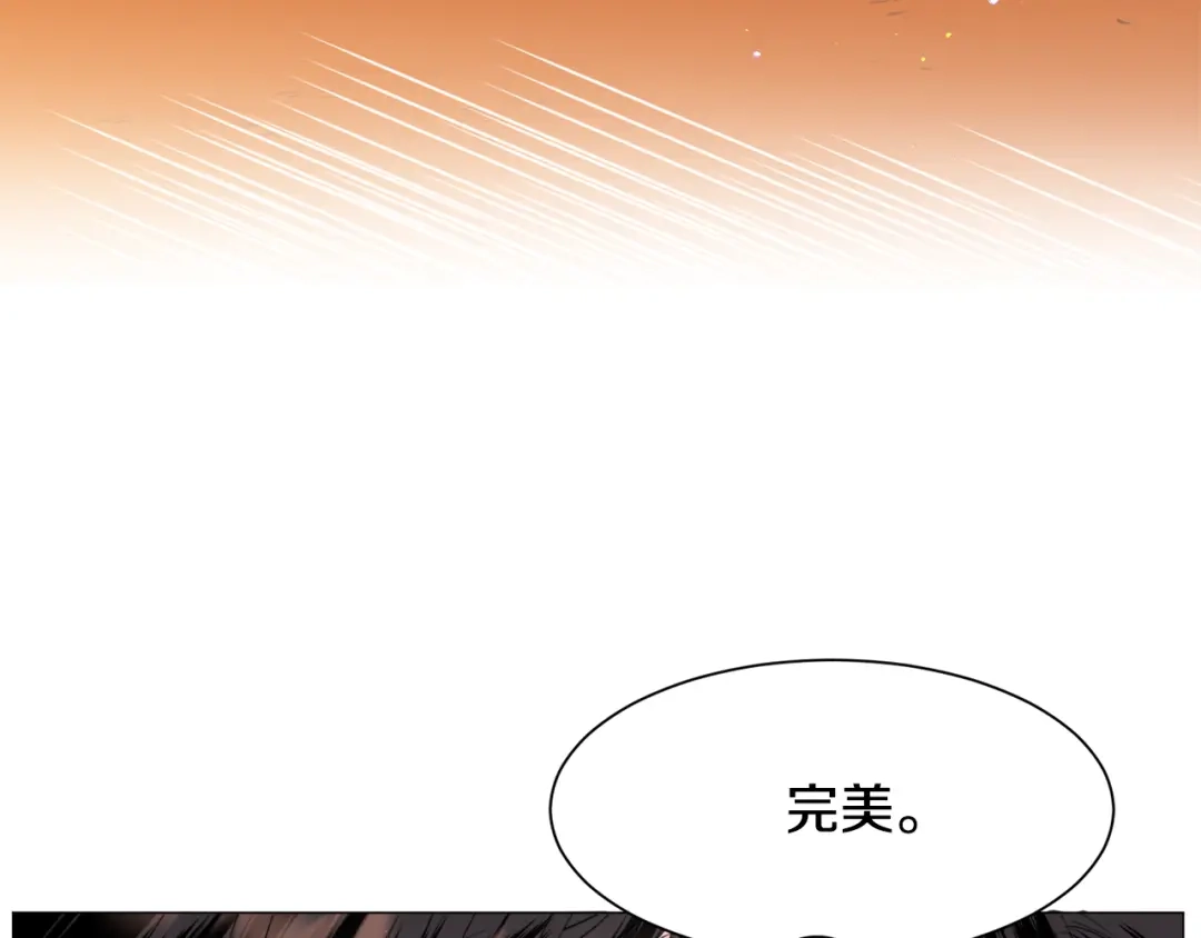 《被迫在乙女游戏里养鱼》第48话 再次救美 第149页