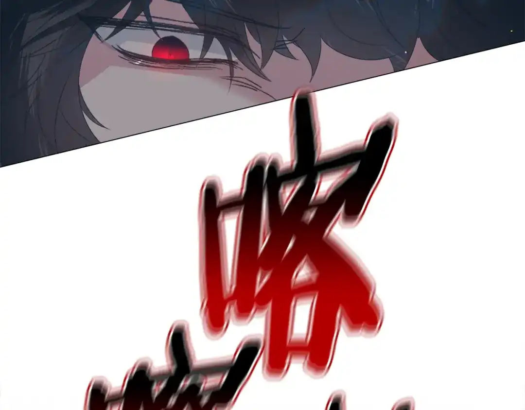 《被迫在乙女游戏里养鱼》第48话 再次救美 第65页