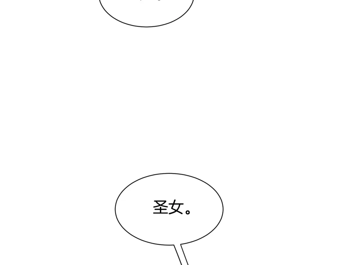 《被迫在乙女游戏里养鱼》第48话 再次救美 第58页