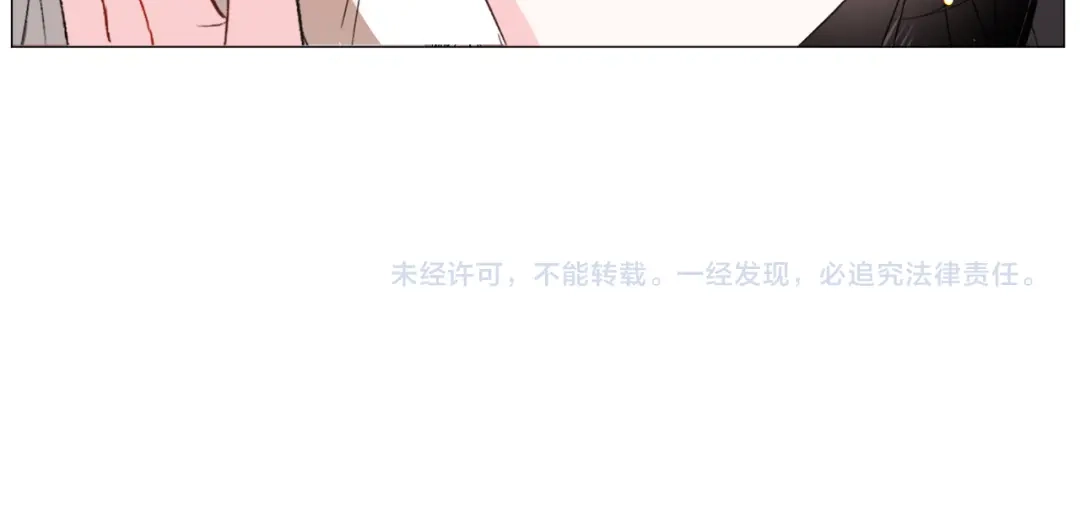 《被迫在乙女游戏里养鱼》第48话 再次救美 第151页