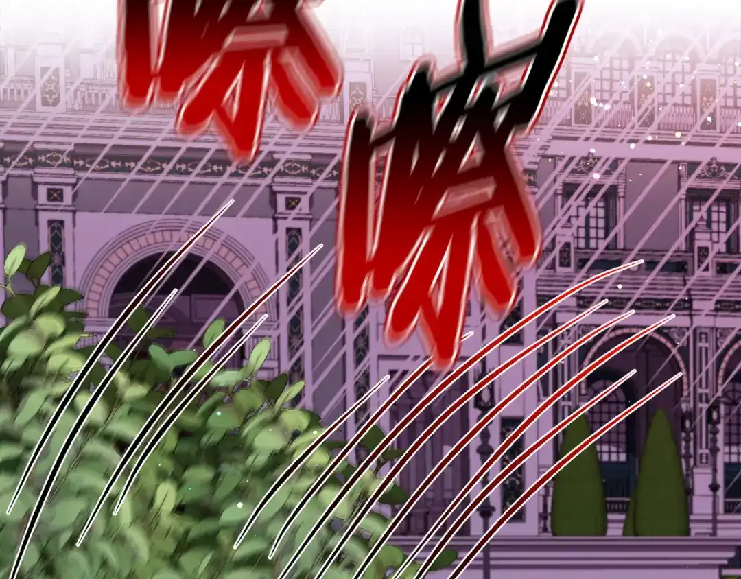 《被迫在乙女游戏里养鱼》第48话 再次救美 第66页