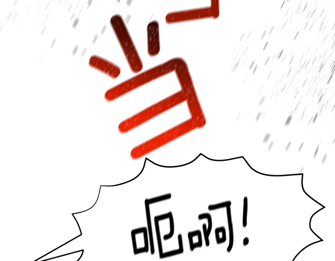 《被迫在乙女游戏里养鱼》第48话 再次救美 第6页