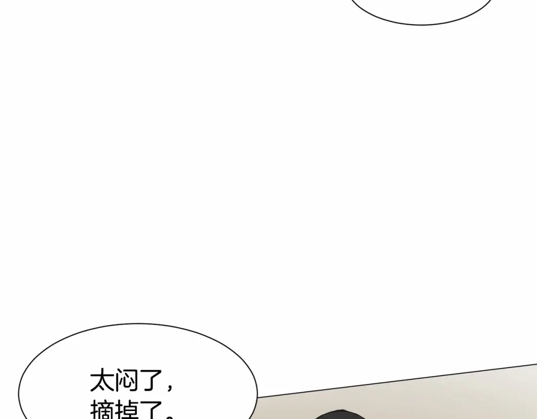 《被迫在乙女游戏里养鱼》第4话 危险！危险！危险 第28页