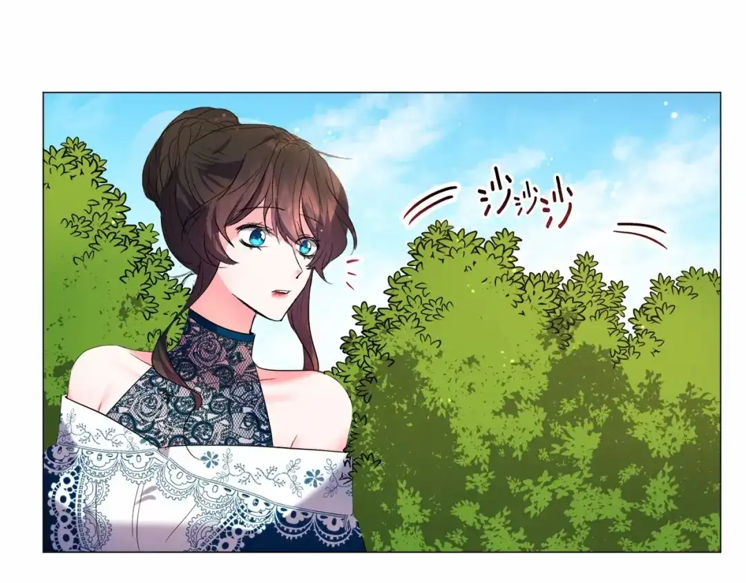 《被迫在乙女游戏里养鱼》第4话 危险！危险！危险 第72页
