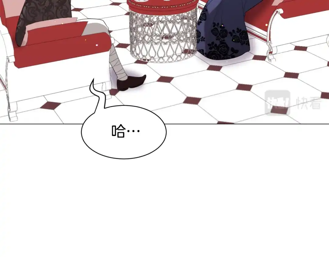 《被迫在乙女游戏里养鱼》第49话 跑路 第88页