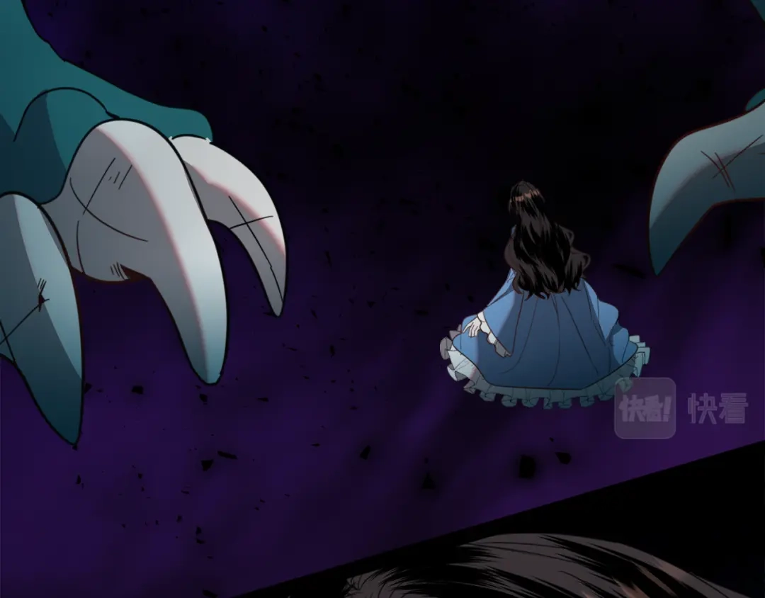 《被迫在乙女游戏里养鱼》第49话 跑路 第21页