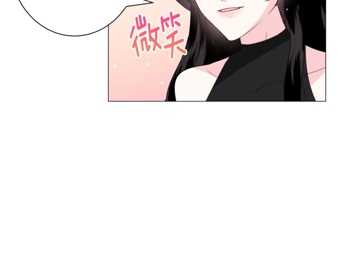 《被迫在乙女游戏里养鱼》第49话 跑路 第91页