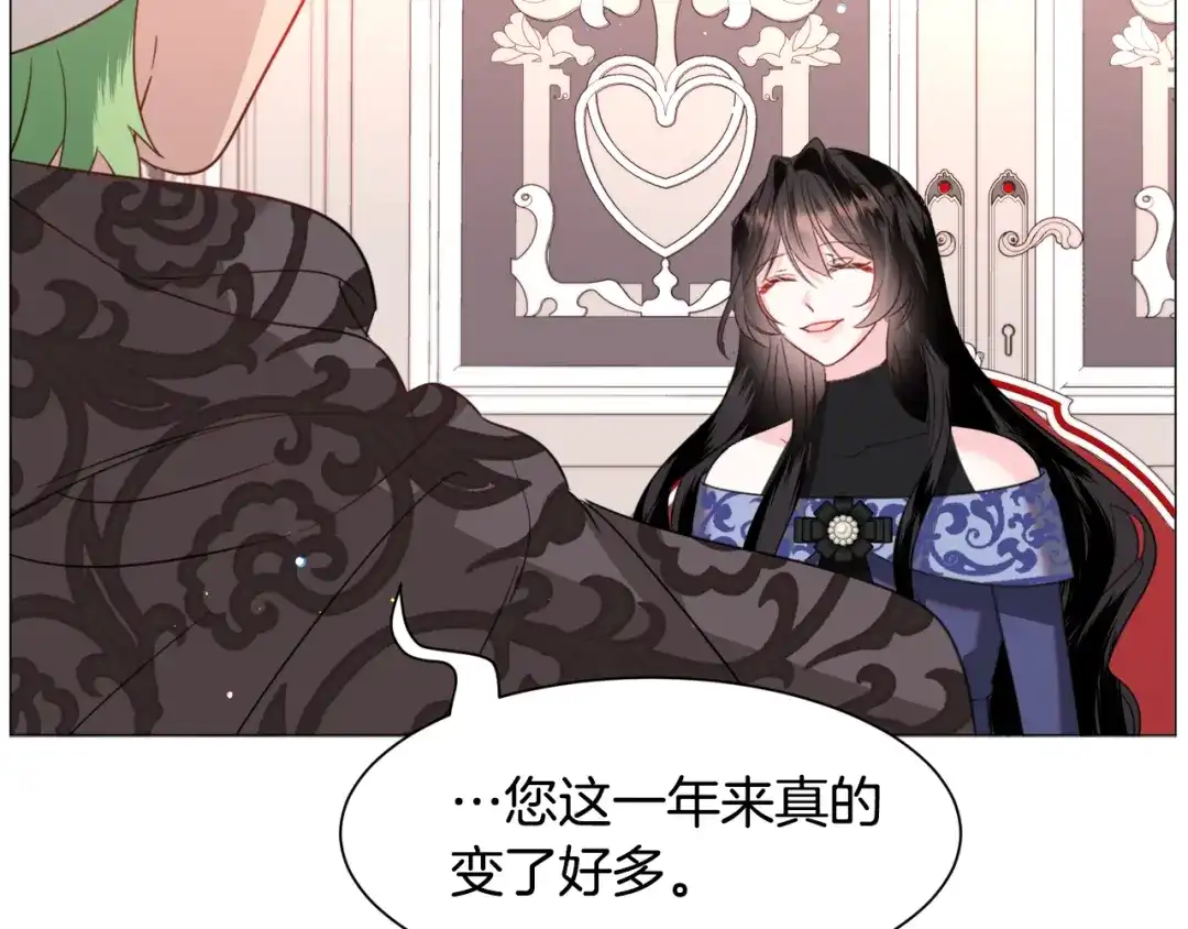 《被迫在乙女游戏里养鱼》第49话 跑路 第93页