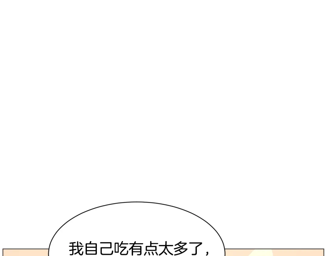 《被迫在乙女游戏里养鱼》第50话 暖男出现 第122页
