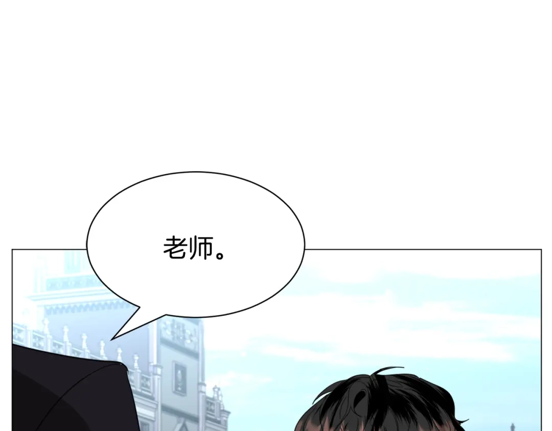 《被迫在乙女游戏里养鱼》第50话 暖男出现 第63页