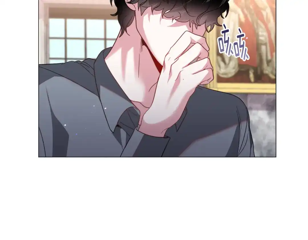 《被迫在乙女游戏里养鱼》第50话 暖男出现 第116页