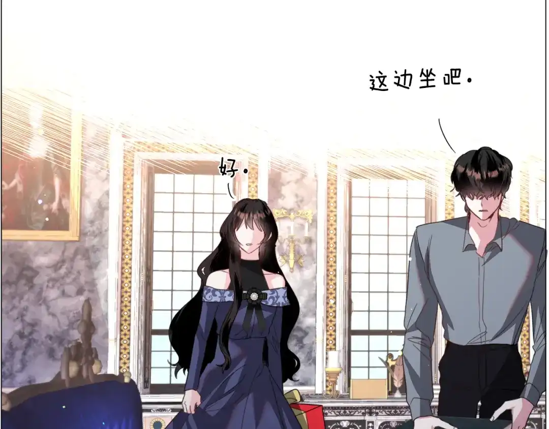 《被迫在乙女游戏里养鱼》第50话 暖男出现 第113页