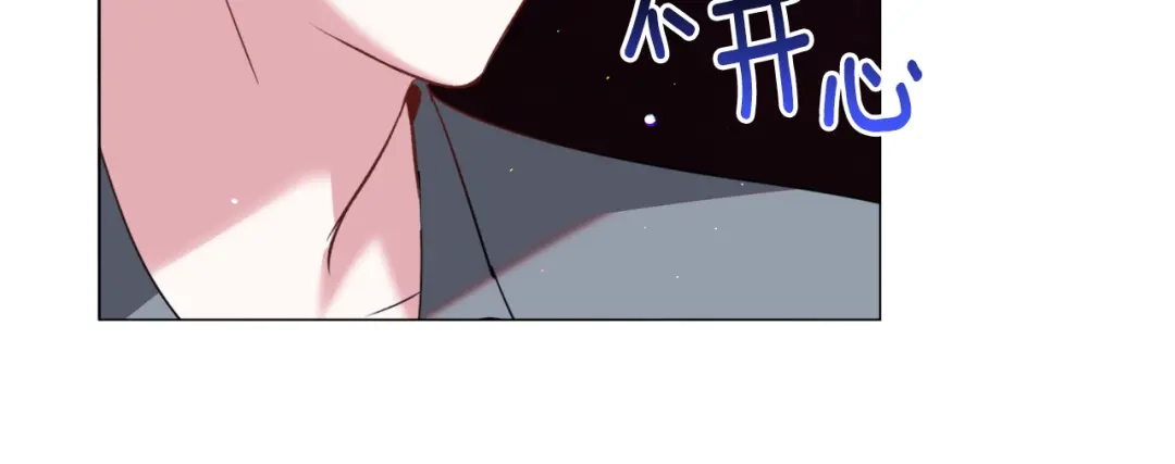 《被迫在乙女游戏里养鱼》第50话 暖男出现 第141页