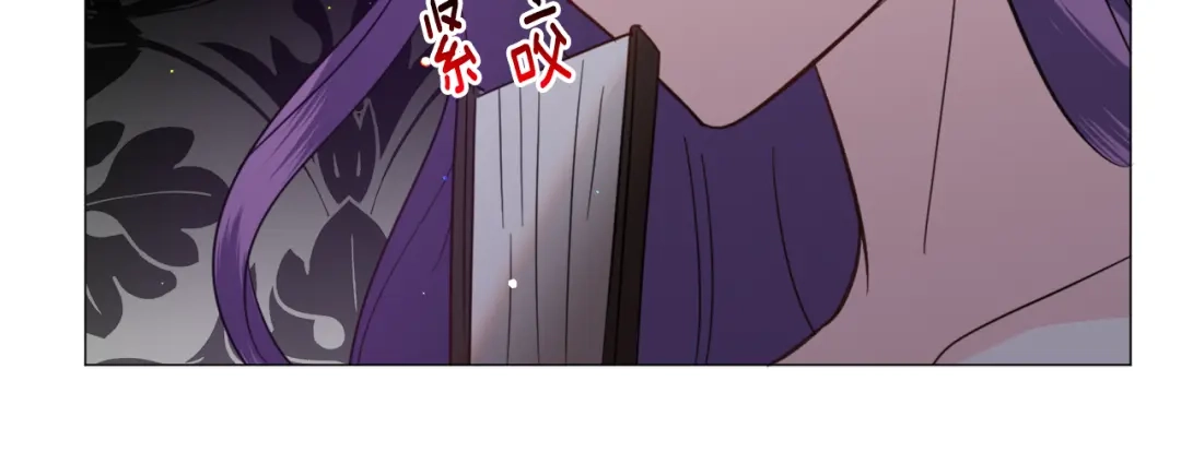 《被迫在乙女游戏里养鱼》第51话 吃醋 第148页