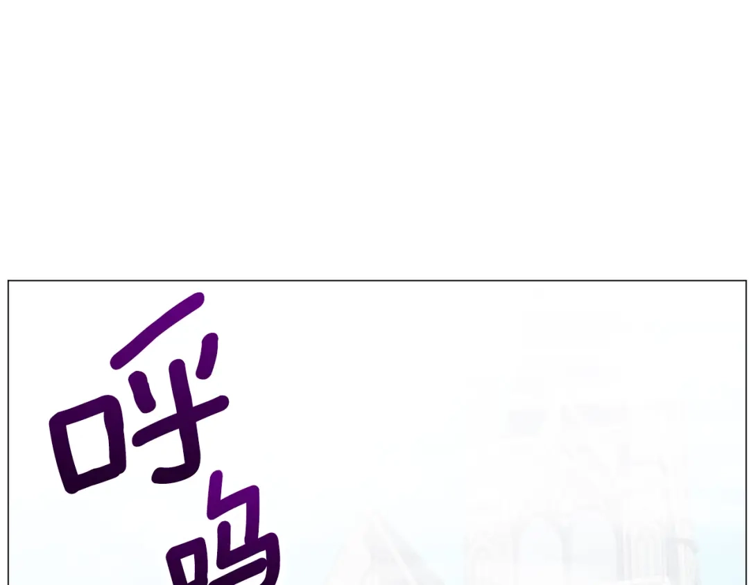 《被迫在乙女游戏里养鱼》第51话 吃醋 第36页