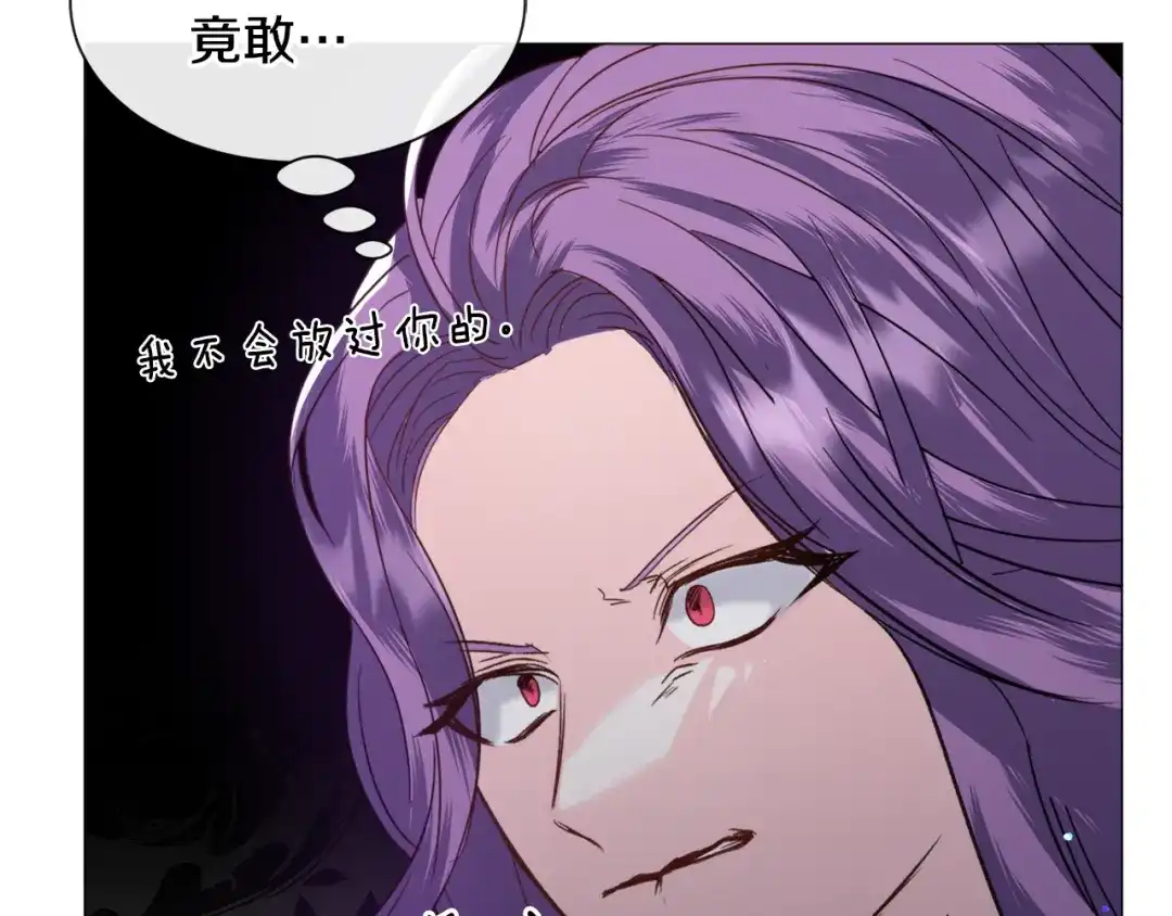 《被迫在乙女游戏里养鱼》第51话 吃醋 第147页