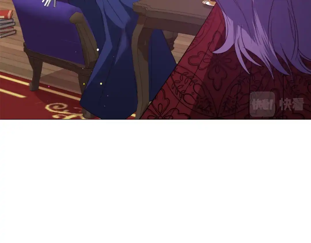 《被迫在乙女游戏里养鱼》第51话 吃醋 第120页