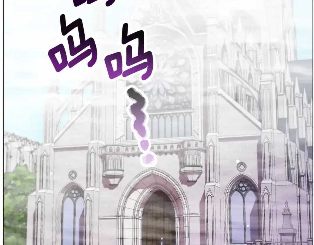 《被迫在乙女游戏里养鱼》第51话 吃醋 第37页