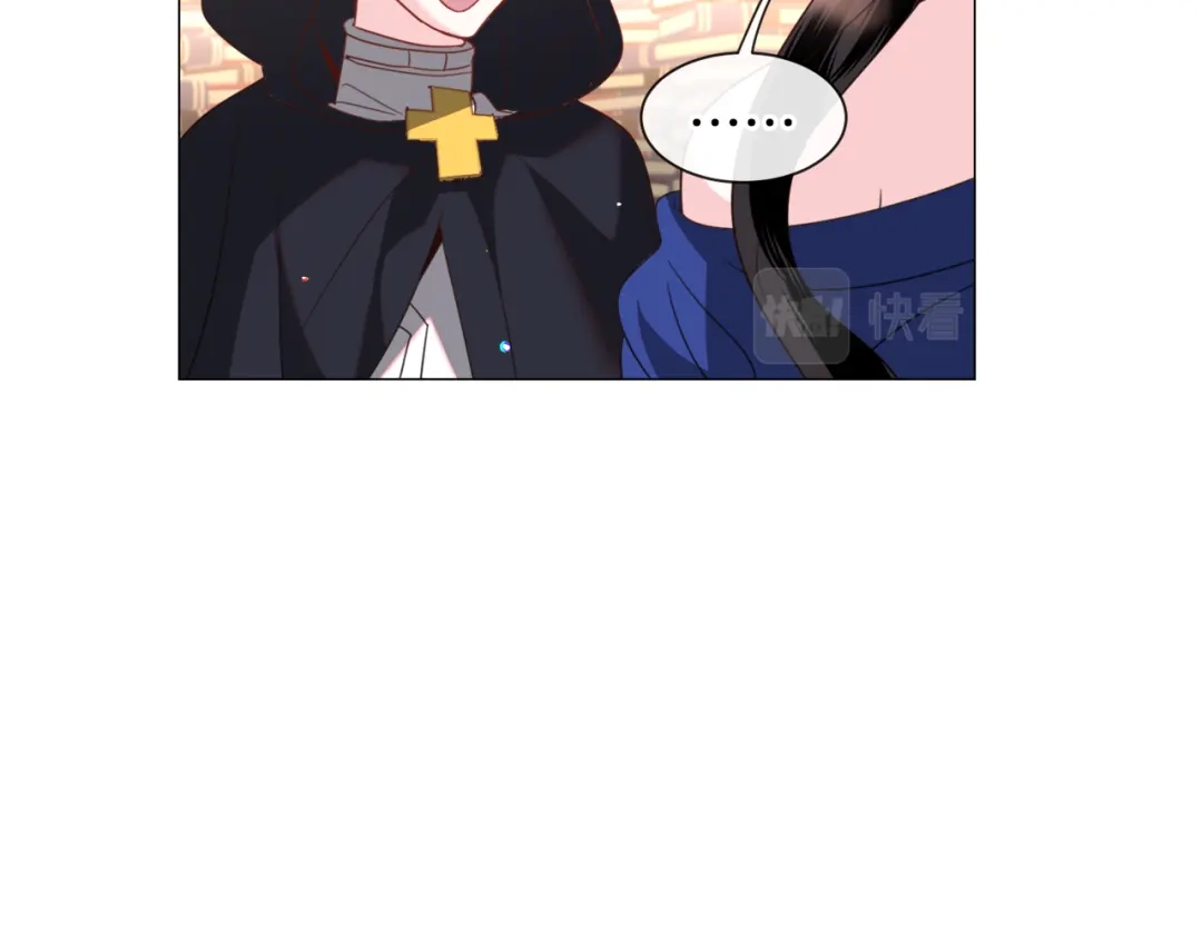 《被迫在乙女游戏里养鱼》第51话 吃醋 第51页