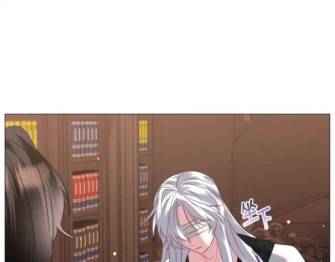 《被迫在乙女游戏里养鱼》第51话 吃醋 第72页