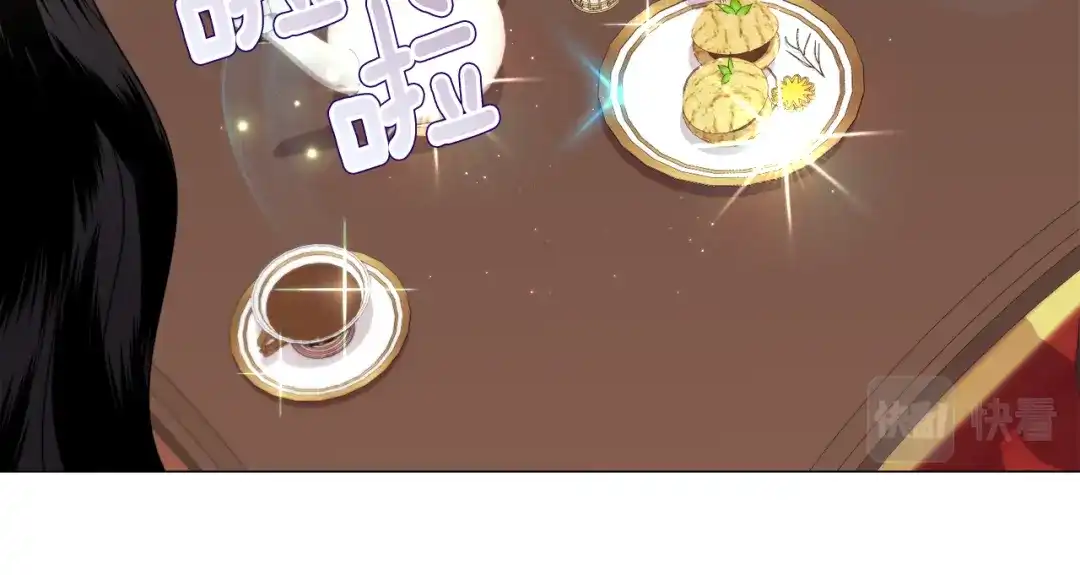 《被迫在乙女游戏里养鱼》第51话 吃醋 第78页